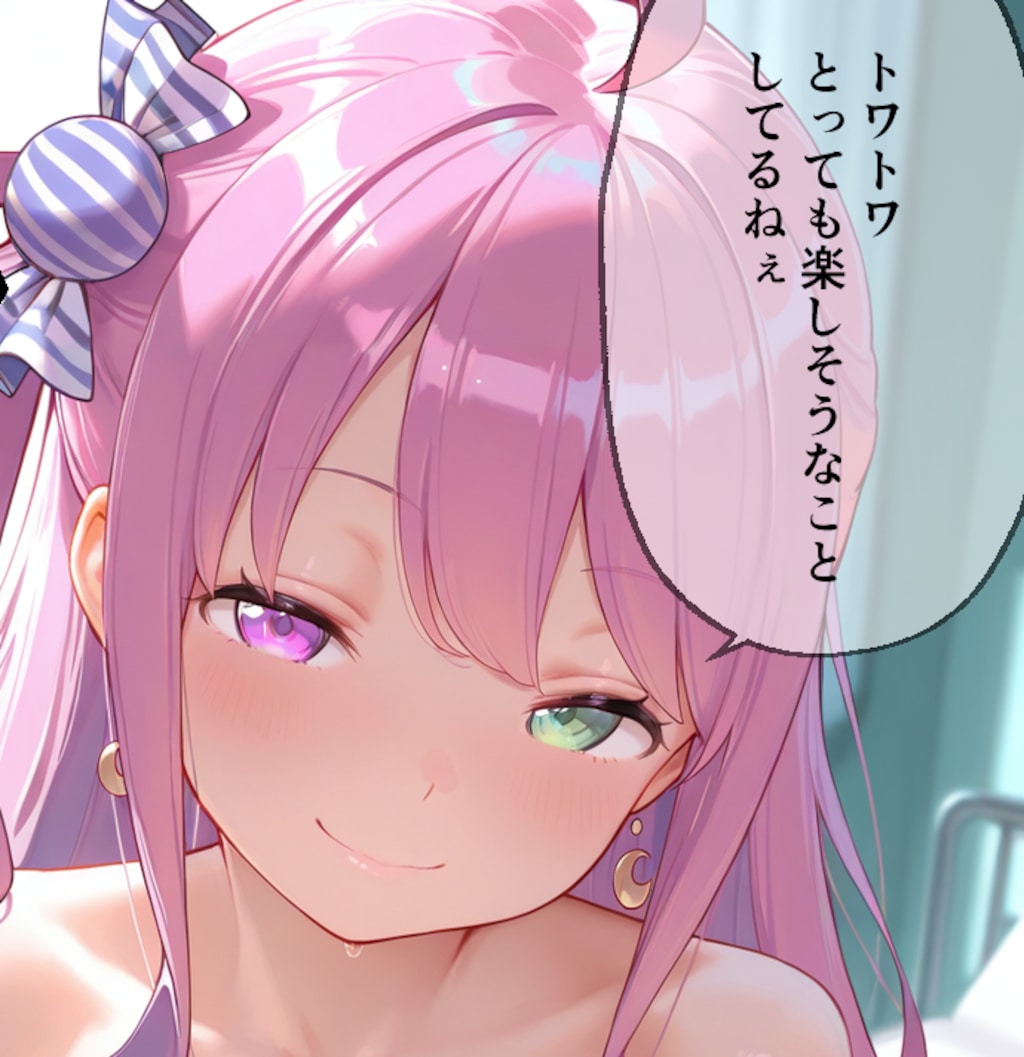 ルーナ#3 -4,5期生V編ハーレム病院