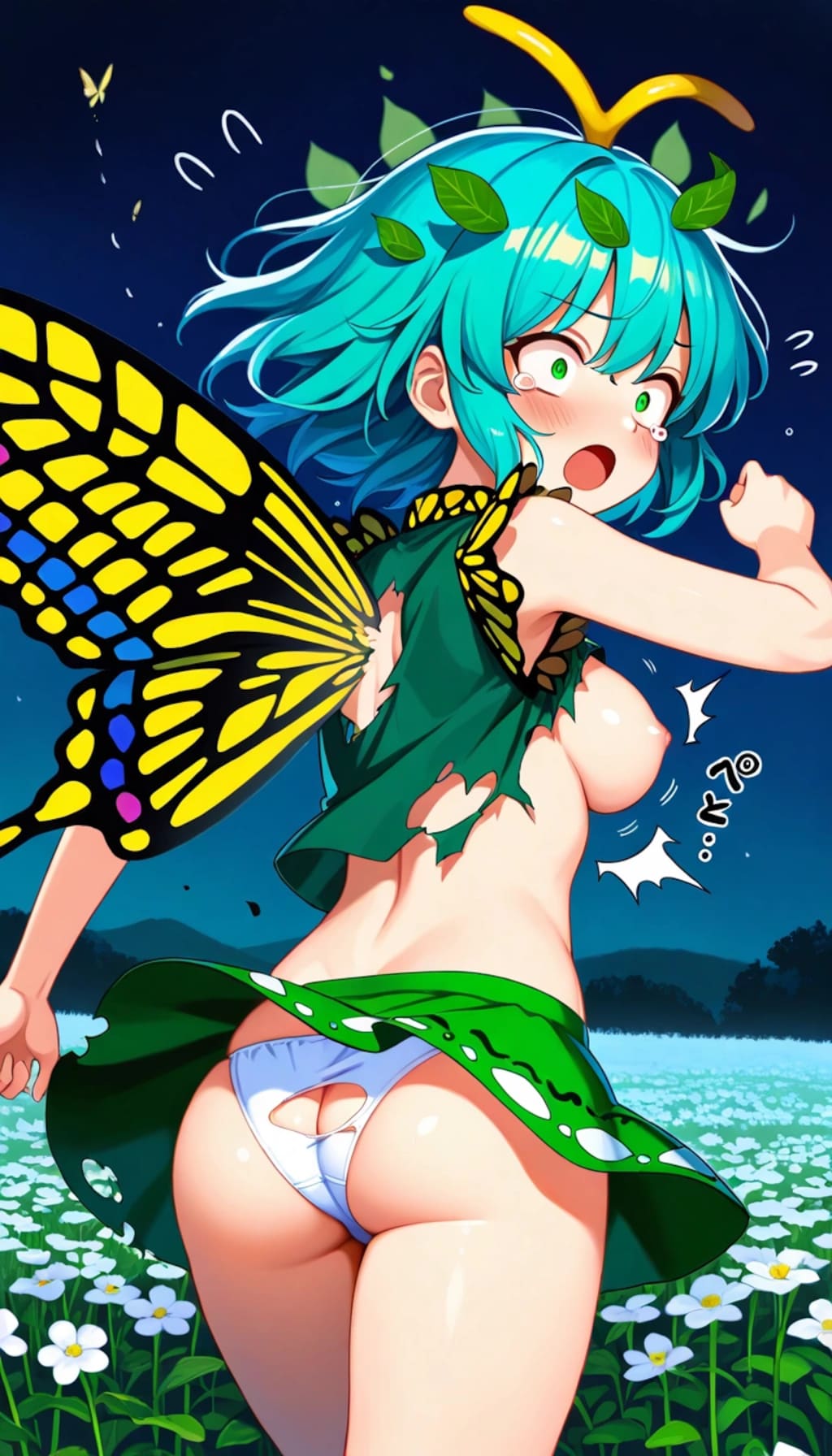 エタニティラルバ　服ビリ