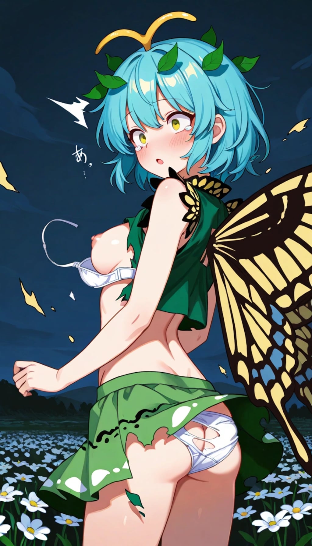 エタニティラルバ　服ビリ
