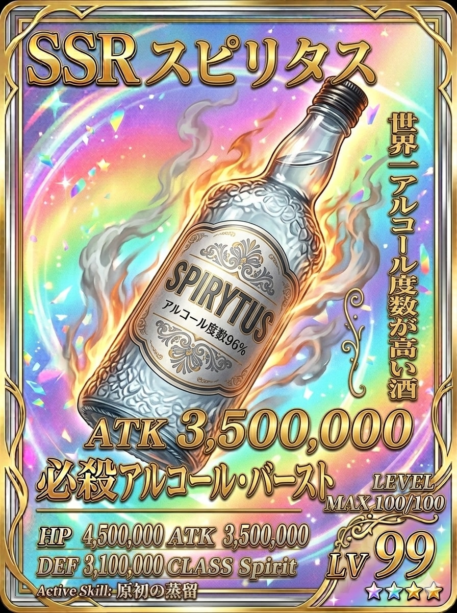 SSR | の人気AIイラスト・グラビア