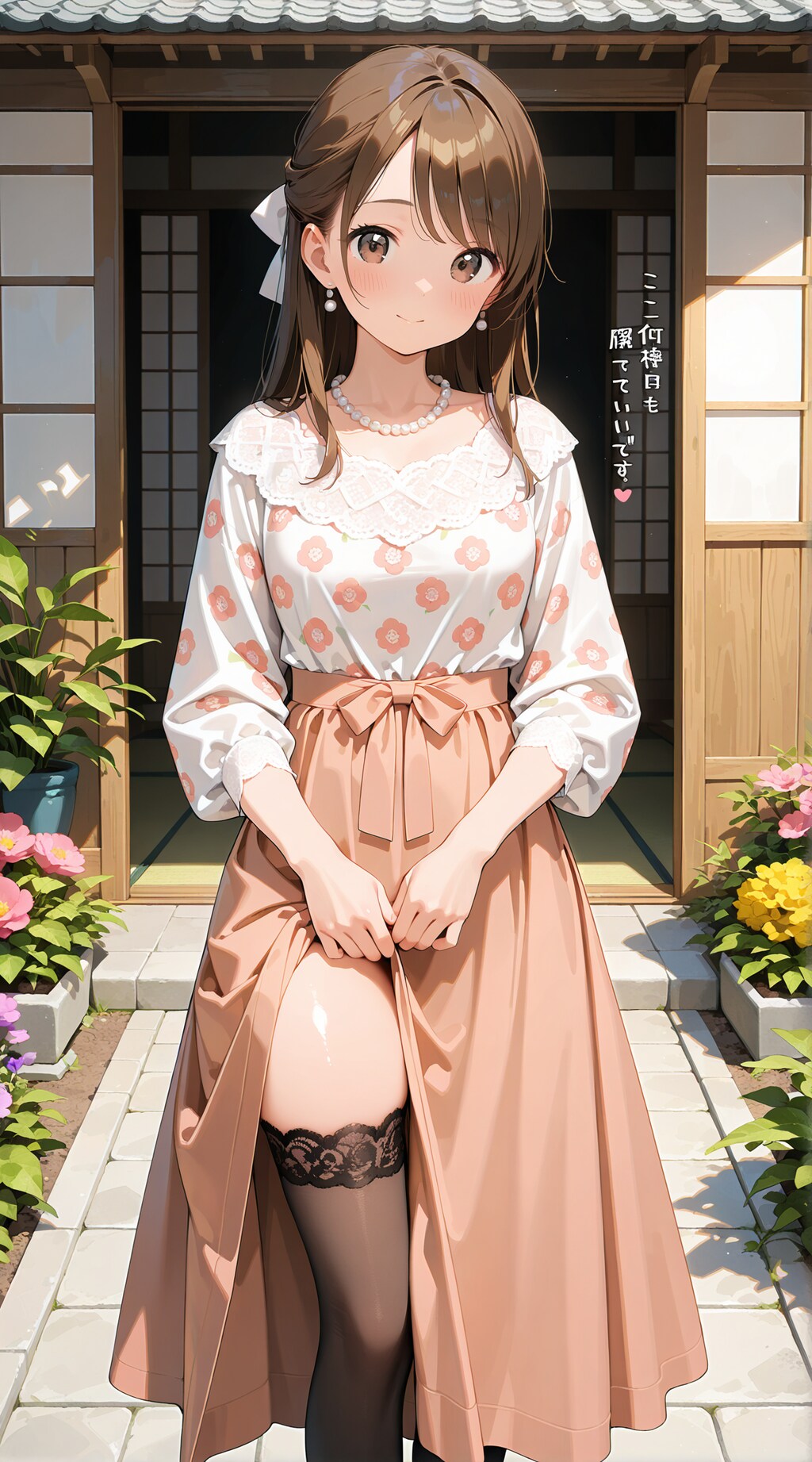 ロングスカート企画 (スリット無)