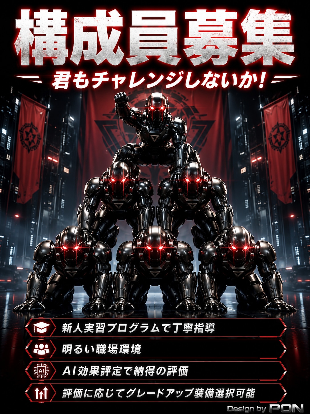 ホワイトな職場です！