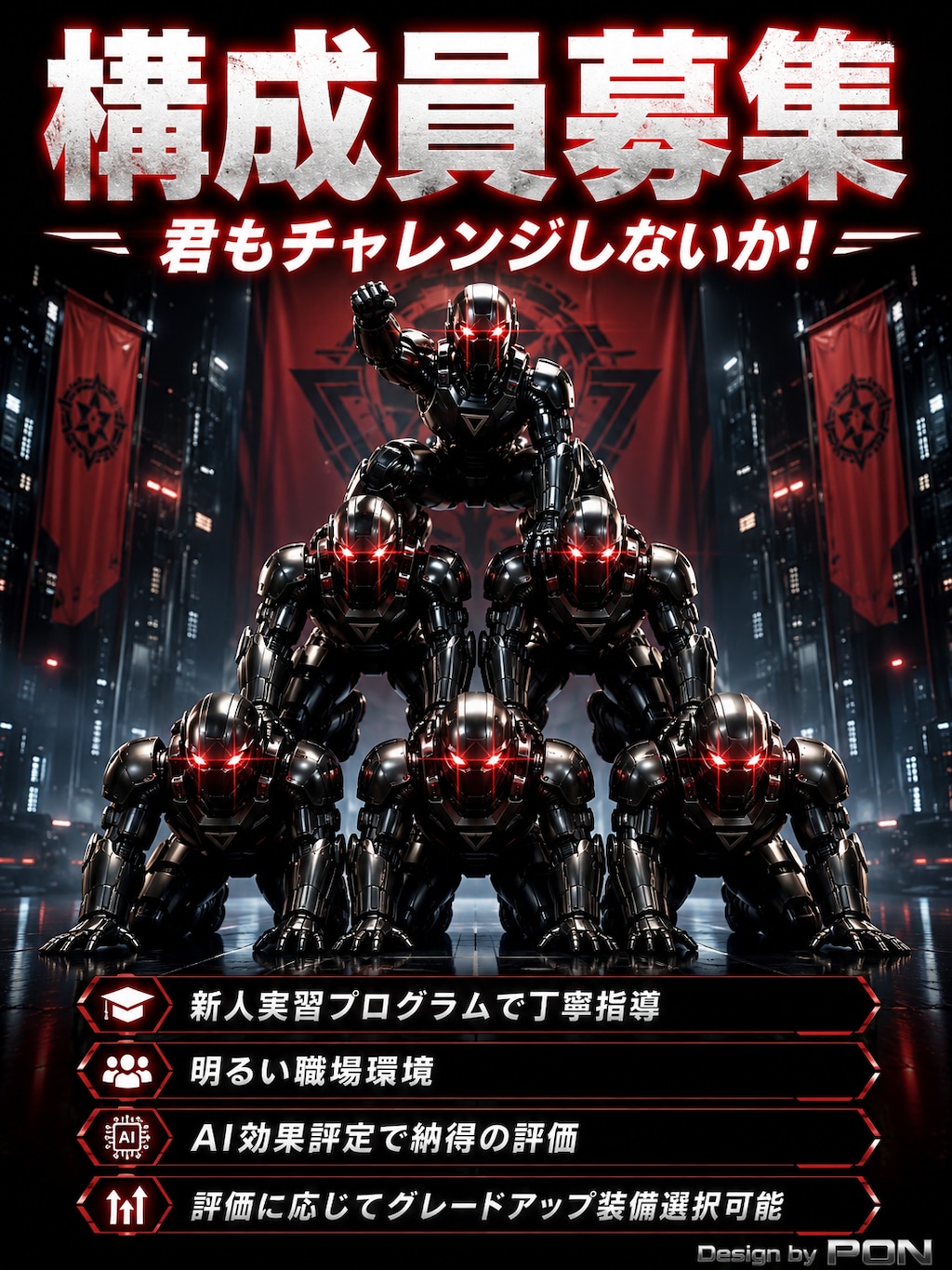 ホワイトな職場です！