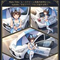 レースクイーン　自宅でナチュラルに女装する男子 2枚目