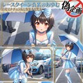 レースクイーン　自宅でナチュラルに女装する男子 3枚目