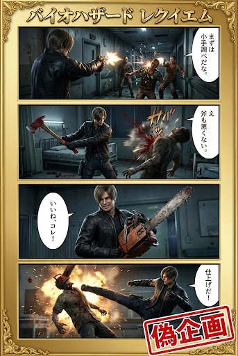 バイオハザードレクイエム　漫画2 | の人気AIイラスト・グラビア