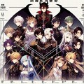 魔王軍の相関図 8枚目