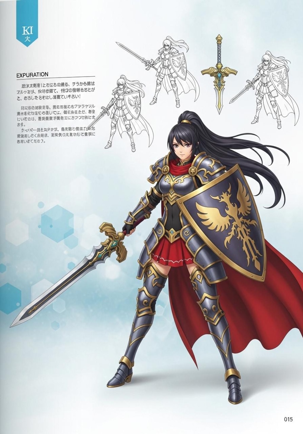 ゲームキャラ②