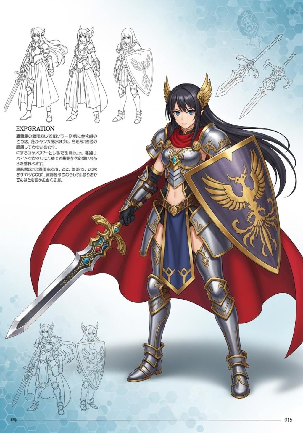 ゲームキャラ②