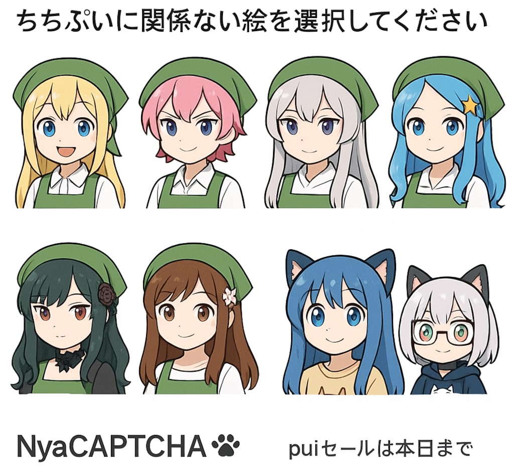 12/07の認証画面２