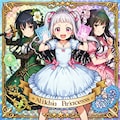 [12枚] プリンセスウォーズトレーディングシールに「ロリっ子プリンセス」登場！エロかわカッコいいロリプリを友達に貼って驚かせよう！1番乗りのチャンス!!!（姫さま！２７の１） 7枚目