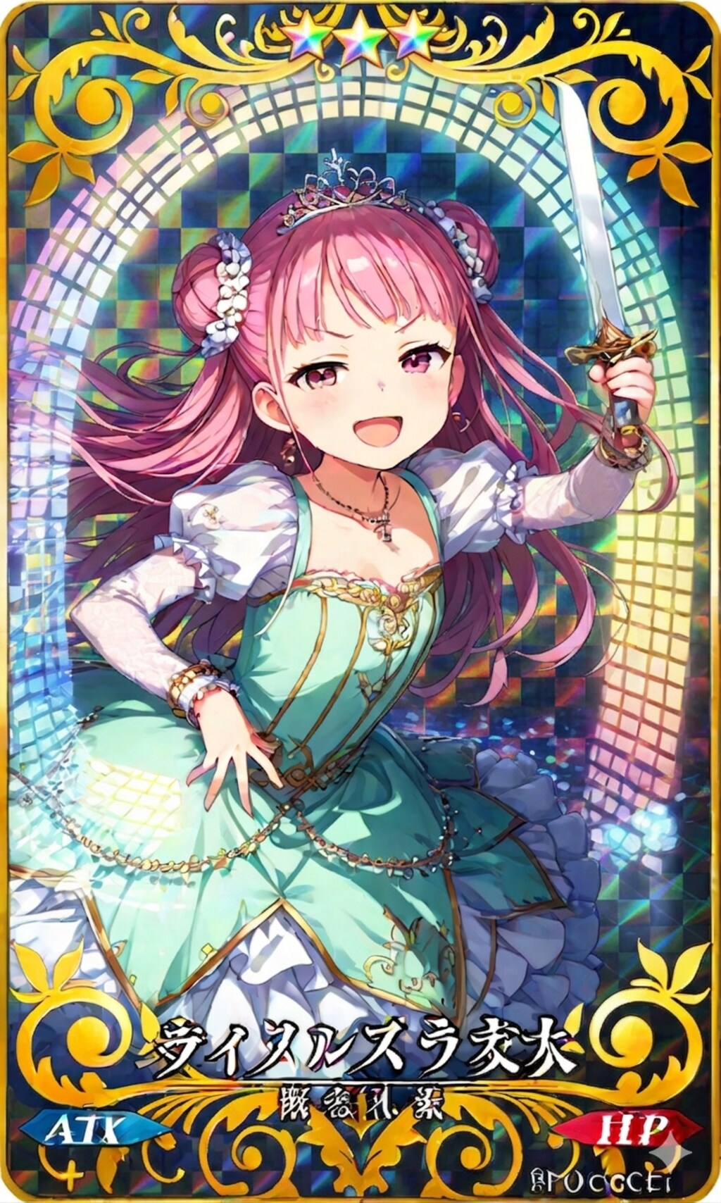 [12枚] プリンセスウォーズトレーディングシールに「ロリっ子プリンセス」登場！エロかわカッコいいロリプリを友達に貼って驚かせよう！1番乗りのチャンス!!!（姫さま！２７の１）