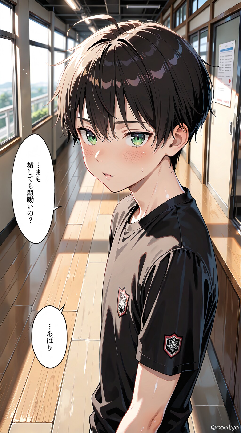 カズの子ちゃんたち 1