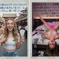 とあるナンパ師の記録 10枚目