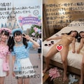 とあるナンパ師の記録 11枚目