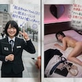 とあるナンパ師の記録 3枚目