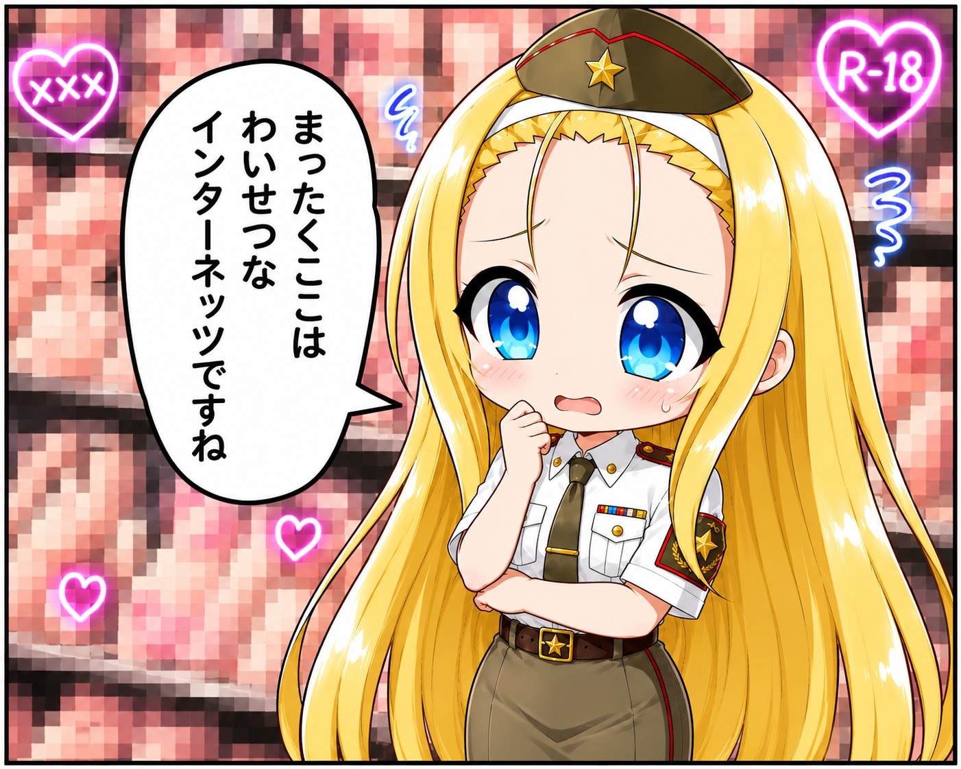 政治将校から見た"ここ"