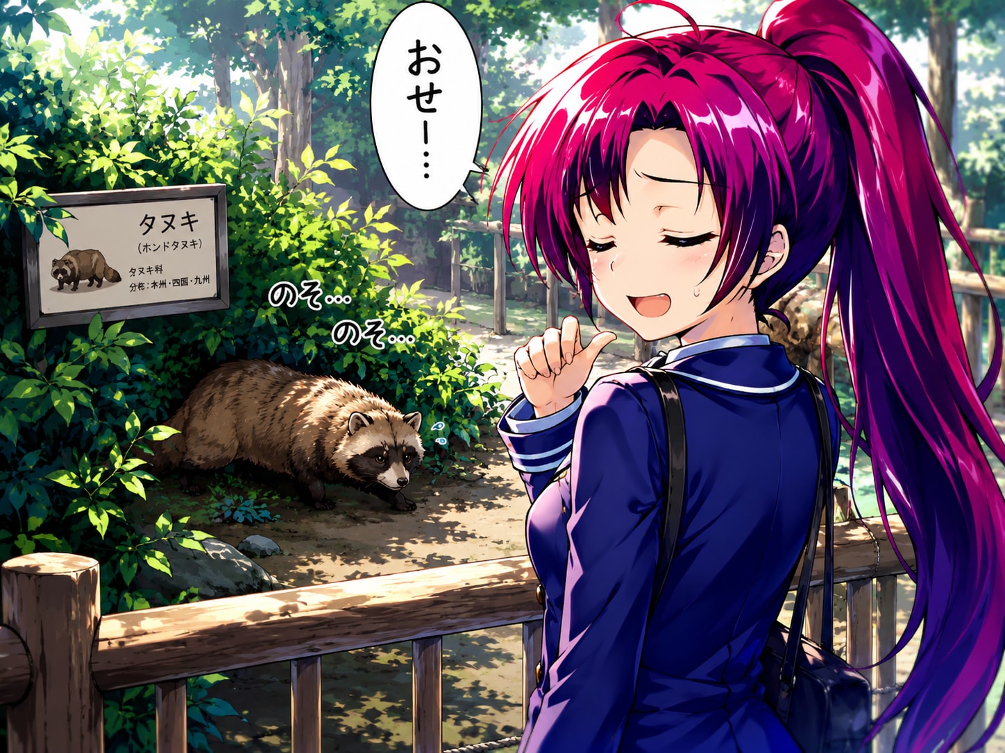 タヌキはもう駄目です。