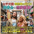 洪秀全のマニュアル本 3枚目