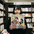 洪秀全のマニュアル本 8枚目