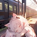 駅のヌシはあさねぼう 2枚目