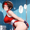 便意我慢1909-1920 11枚目