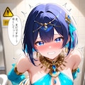 便意我慢1909-1920 7枚目