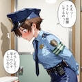 便意我慢1909-1920 4枚目