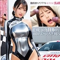 レースクイーンのお姉さまたちの性癖 7枚目