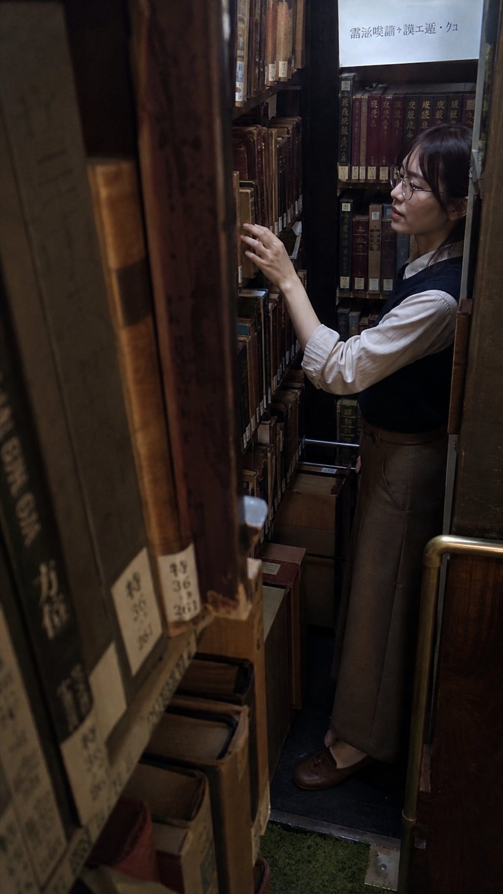 Keeper of Forgotten Books