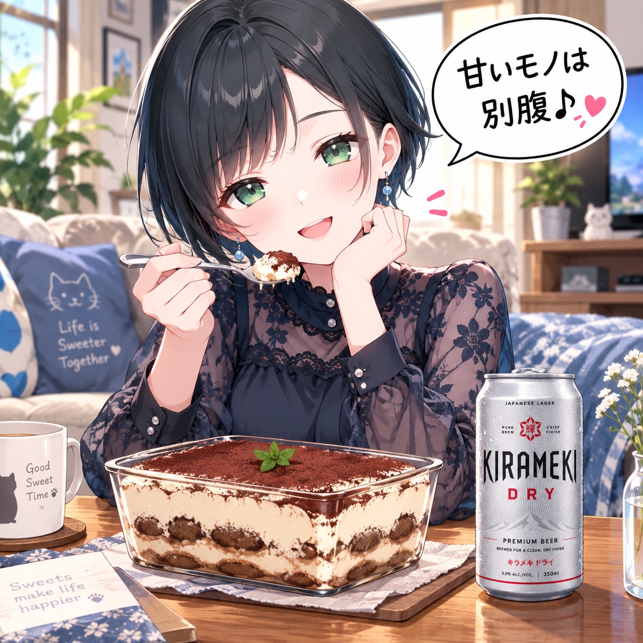 別腹な藍音ちゃん | の人気AIイラスト・グラビア