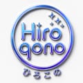 ひろこのロゴ 2枚目