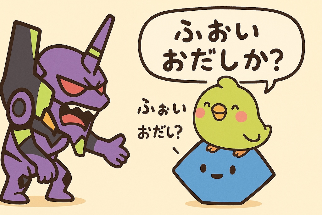 どこにでもあるスーパーちちぷい