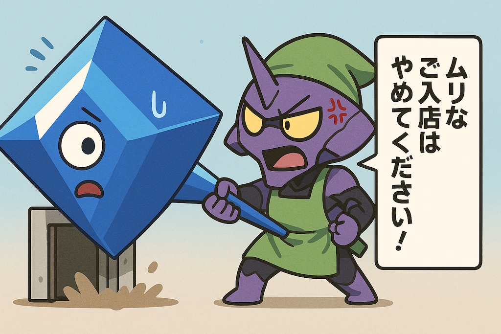 どこにでもあるスーパーちちぷい