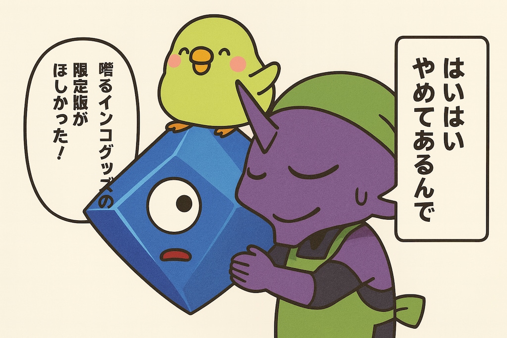 どこにでもあるスーパーちちぷい