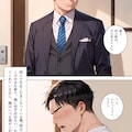 🪻権力者の父が性教育の教材として、俺にプレゼントしてきた女の子🪻無料体験版 1/3🪻 4枚目