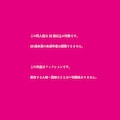 🪻権力者の父が性教育の教材として、俺にプレゼントしてきた女の子🪻無料体験版 1/3🪻 2枚目
