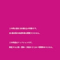 反乱軍の女隊長が戦場で捕虜になるということ-人格破壊…⚡体験版 1⚡ 2枚目