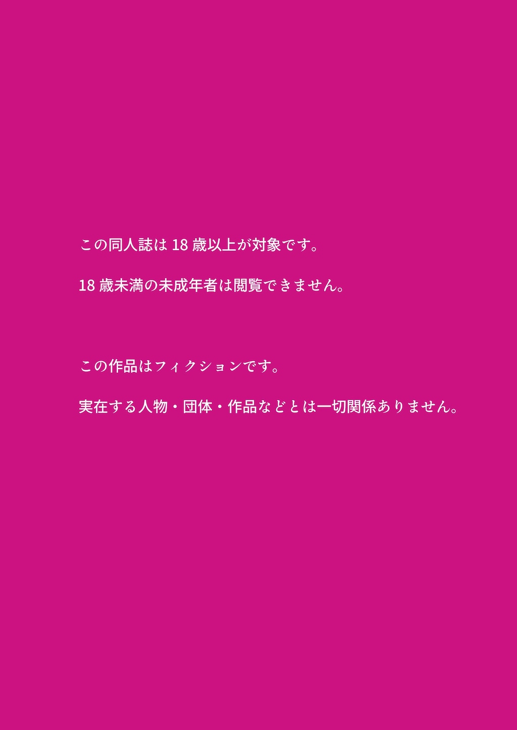 反乱軍の女隊長が戦場で捕虜になるということ-人格破壊…⚡体験版 1⚡
