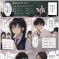 魔法の石第１４話 2枚目