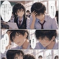 魔法の石第１４話 4枚目