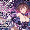 [12枚] 「聖光戦姫ミラクルリリィ。それは悪のつるぺた教団から子供たちを守るため結成されたAカップ美少女魔法使いの謎チームである！」（魔女っコの旅７２の２） 4枚目