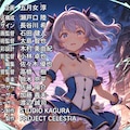 [12枚] 「聖光戦姫ミラクルリリィ。それは悪のつるぺた教団から子供たちを守るため結成されたAカップ美少女魔法使いの謎チームである！」（魔女っコの旅７２の２） 10枚目