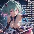 [12枚] 「聖光戦姫ミラクルリリィ。それは悪のつるぺた教団から子供たちを守るため結成されたAカップ美少女魔法使いの謎チームである！」（魔女っコの旅７２の２） 7枚目