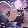 [12枚] 「聖光戦姫ミラクルリリィ。それは悪のつるぺた教団から子供たちを守るため結成されたAカップ美少女魔法使いの謎チームである！」（魔女っコの旅７２の２） 3枚目