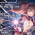 [12枚] 「聖光戦姫ミラクルリリィ。それは悪のつるぺた教団から子供たちを守るため結成されたAカップ美少女魔法使いの謎チームである！」（魔女っコの旅７２の２） 9枚目