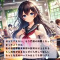 [11枚] 私立桜花学園高等部へようこそ！ 11枚目
