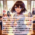 [11枚] 私立桜花学園高等部へようこそ！ 9枚目