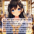 [11枚] 私立桜花学園高等部へようこそ！ 5枚目
