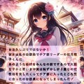 [11枚] 私立桜花学園高等部へようこそ！ 7枚目